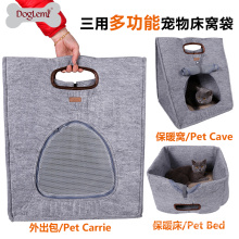 DogLemi 3 in 1 Functional Puppy Dog Cat House Kennel Bed Nature Pet Carrier